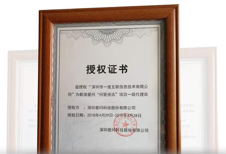 誠(chéng)招全國(guó)二級(jí)代理商