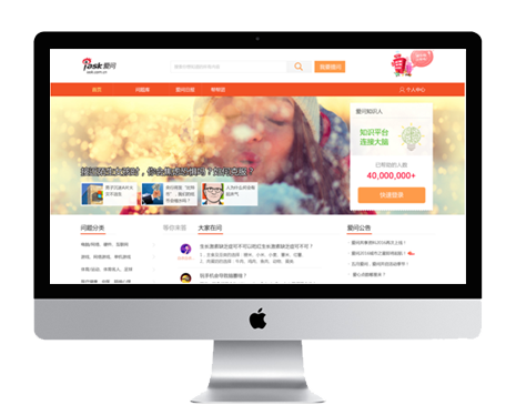 愛(ài)問(wèn)問(wèn)答直投即自問(wèn)自答