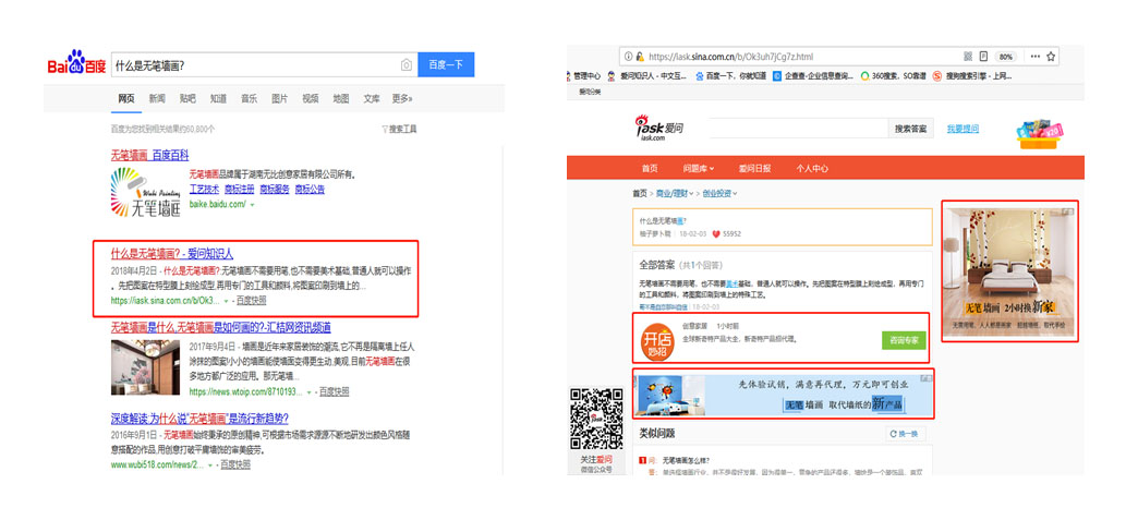 傳統(tǒng)行業(yè)展示