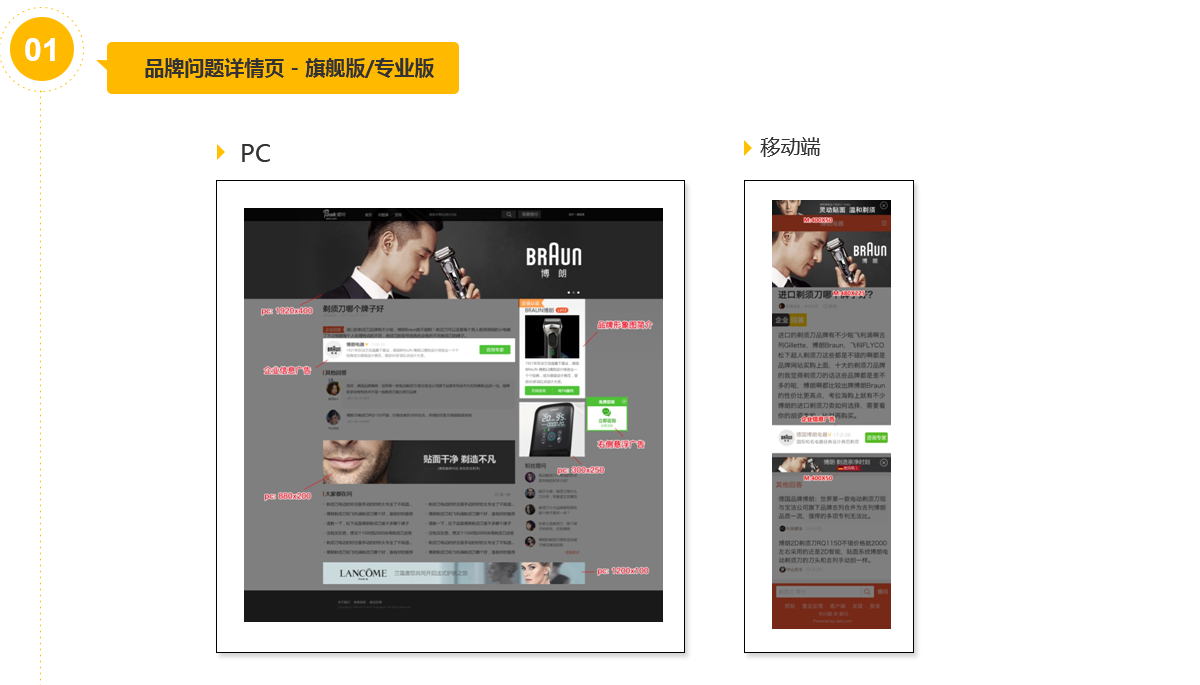 愛(ài)問(wèn)直投示例