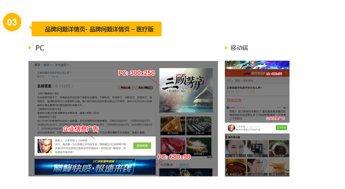 愛(ài)問(wèn)直投示例