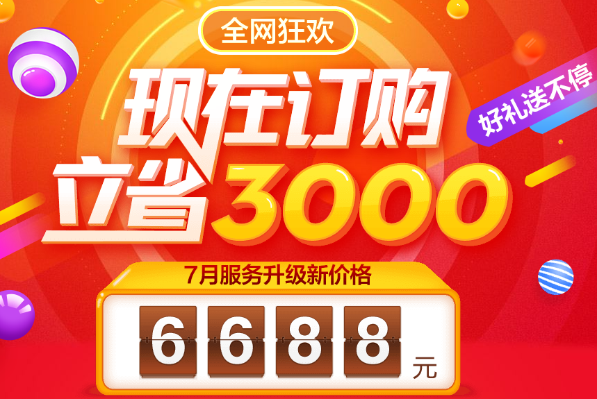 15條阿里巴巴誠(chéng)信通營(yíng)銷干貨