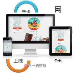 營銷型網(wǎng)站建設(shè)