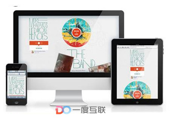 營銷型網(wǎng)站建設