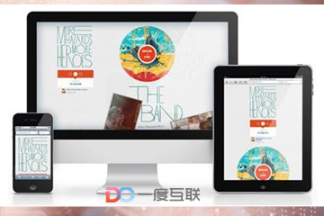 營銷型網(wǎng)站建設