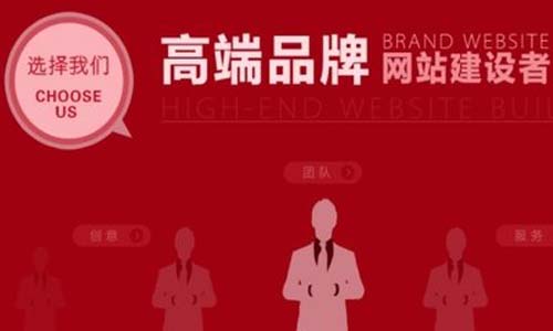 深圳營銷型網(wǎng)站建設(shè)價格分析