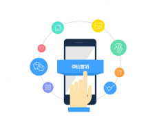 深圳營(yíng)銷型網(wǎng)站建設(shè)淺談自媒體微商營(yíng)銷