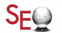 深圳seo優(yōu)化設(shè)如何做網(wǎng)站的前期策劃