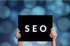 Seo優(yōu)化網(wǎng)站內(nèi)容策劃的兩個(gè)原則