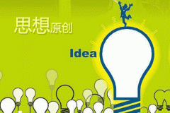 Seo優(yōu)化應(yīng)該編輯什么樣的內(nèi)容合適搜索引擎?