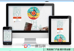 深圳營銷型網(wǎng)站建設(shè)需要多少錢？