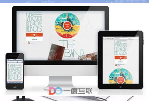 企業(yè)網(wǎng)絡(luò)營(yíng)銷推廣的好處