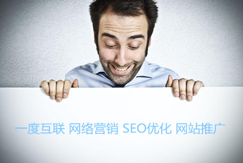 網(wǎng)站推廣報(bào)價(jià)