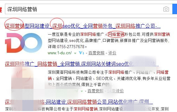 網(wǎng)站推廣文章原創(chuàng)寫作方法