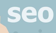 企業(yè)網(wǎng)站SEO該怎么做？內(nèi)外部優(yōu)化方法與SEO優(yōu)化效果解析