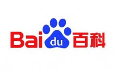 企業(yè)網(wǎng)絡(luò)推廣利用百度百科進(jìn)行推廣宣傳的方法講解