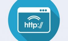 網(wǎng)站SEO優(yōu)化知識(shí) 網(wǎng)址URL的5中優(yōu)化方法介紹