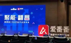 百度推出愛番番CRM開放平臺 與慧聰網(wǎng)等多家服務(wù)商達成戰(zhàn)略合作