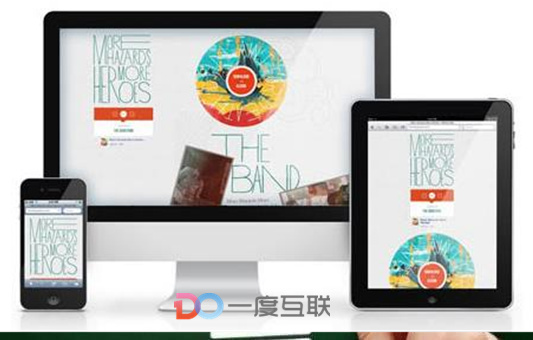 網(wǎng)絡(luò)營銷推廣