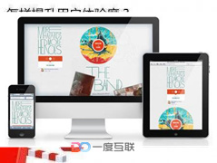 想提升網(wǎng)站用戶體驗？還是得做好SEO優(yōu)化