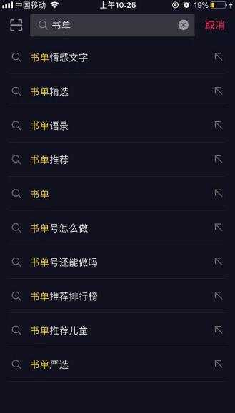 抖音seo如何做？做好這幾點提前布局被動流量！