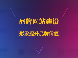 品牌-維系營(yíng)銷