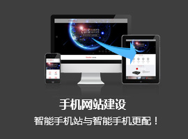 手機(jī)-響應(yīng)式