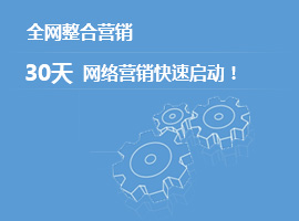 全網(wǎng)營(yíng)銷-響應(yīng)式網(wǎng)站